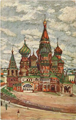 PC RUSSLAND MOSKAU MOSKVA KATHEDRALE HL. Basilikum (a55710)