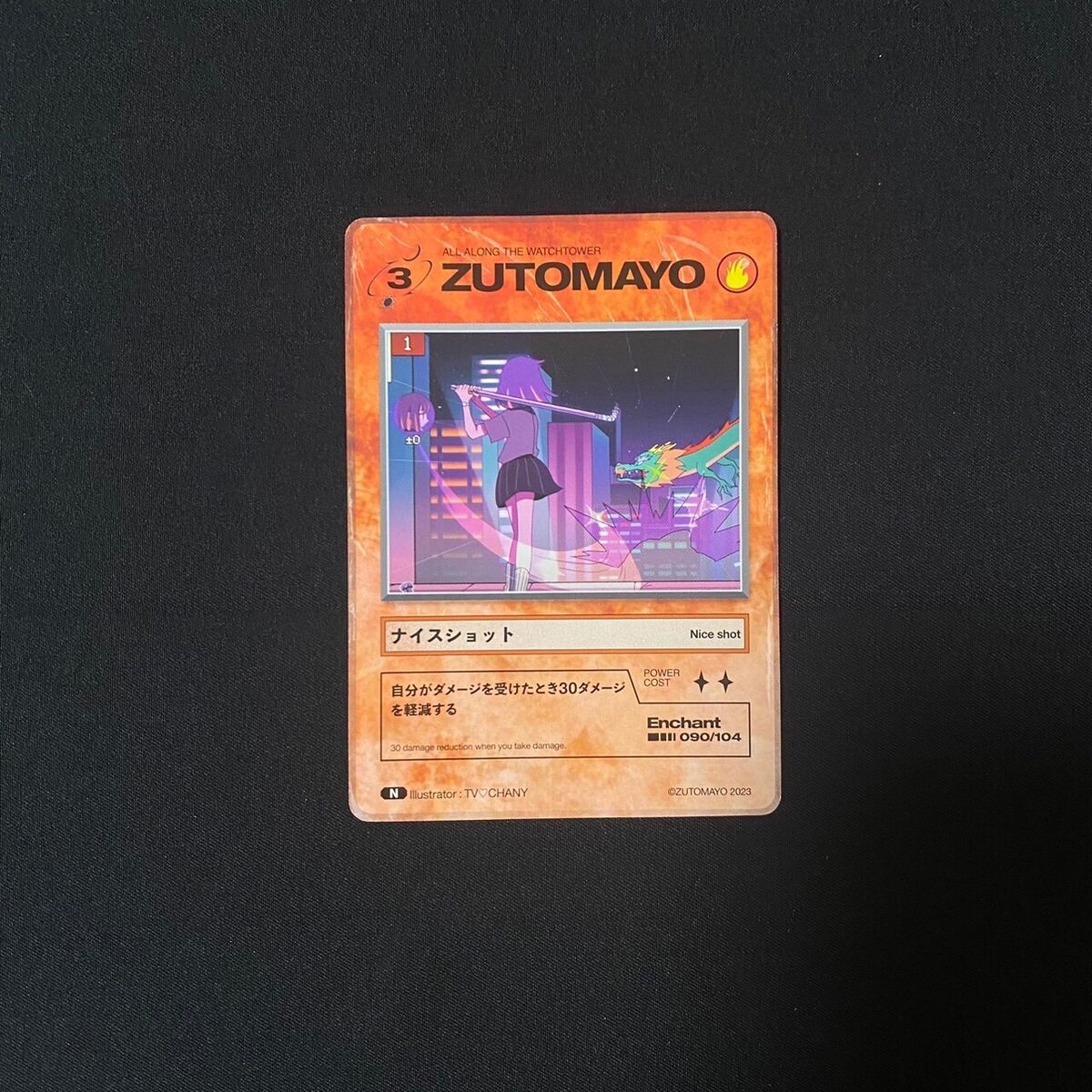 ZUTOMAYO CARD set of 5 Mirror Tune ZTMY Jinkōgaku Nira Chan ZUTOMAYO CARD set of 5 Mirror Tune ZTMY Jinkōgaku Nira Chan