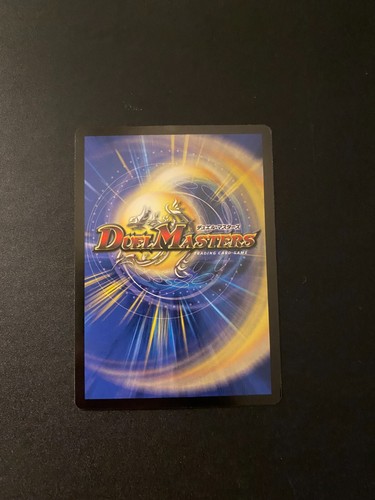Duel Masters Promo Card Choose Your Own! Twin Cannon Skyterror UPDATED 5/6/25 - Picture 99 of 147