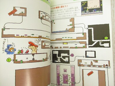 YOSHI ISLAND Yossy Guide Nintendo Super Famicom Book 1995 Japan