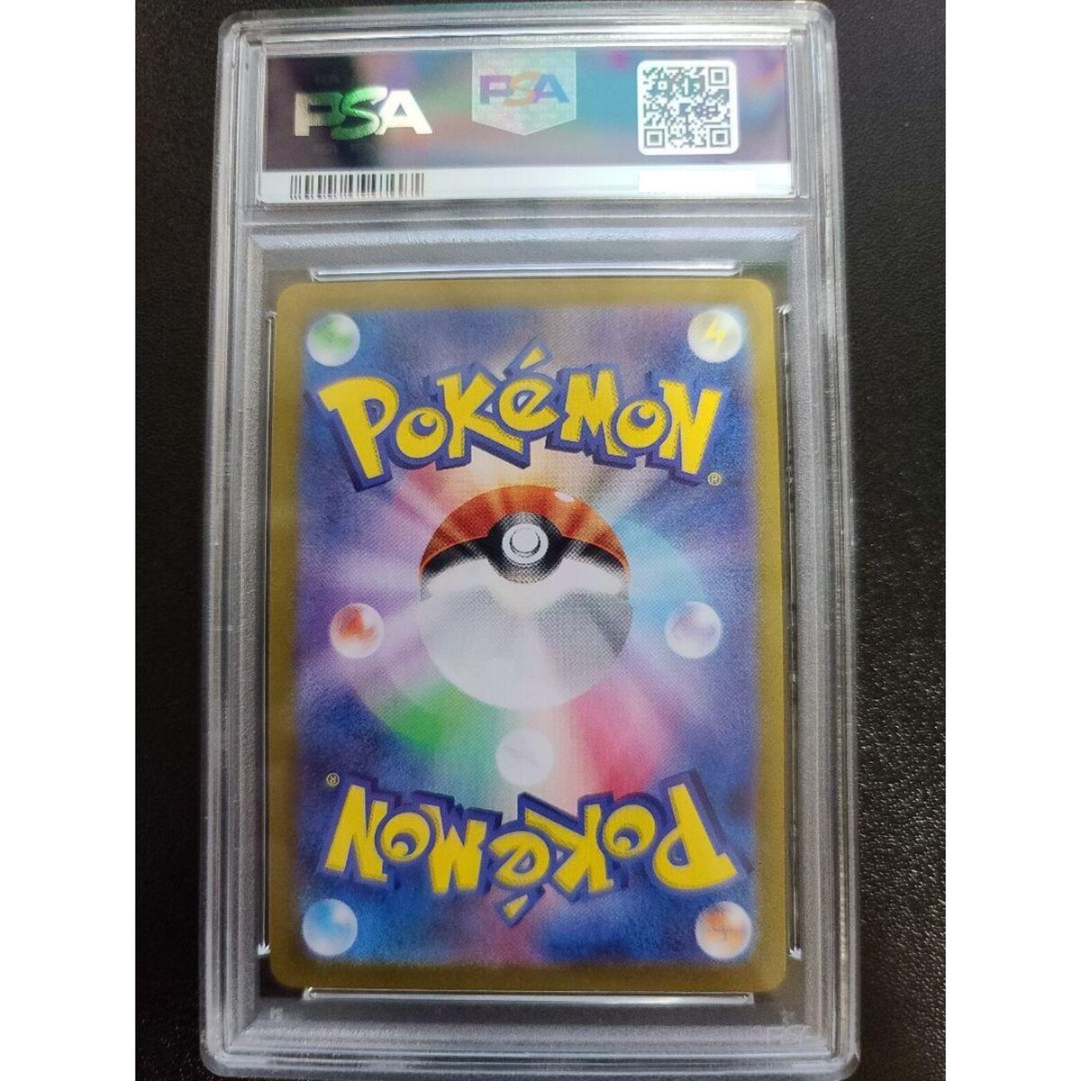 PSA 10 Zeraora AR 109/102 sv7 Stellar Miracle 2024 Pokemon PSA 10 Zeraora AR 109/102 sv7 Stellar Miracle 2024 Pokemon