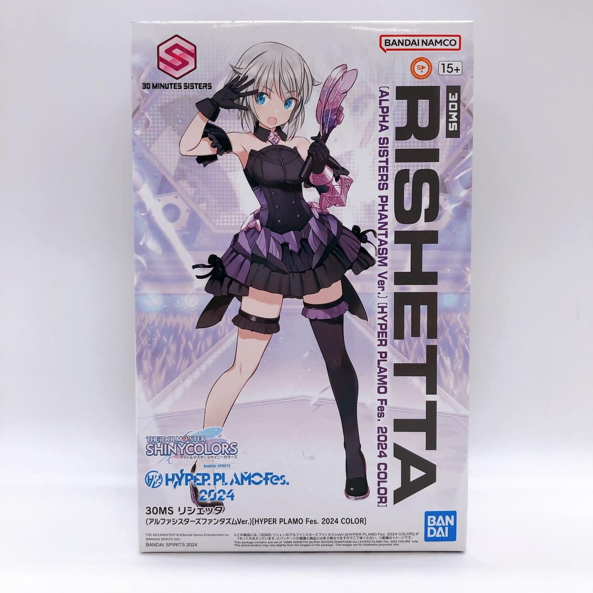 HYPER PLAMO Fes 限定カラー　リシェッタ 30MS SIS 61B-MIvF8kL._UF350,350_QL80_.jpg