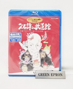 Joe Hisaishi Budokan | eBay