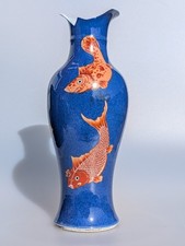 Antique Chinese 18th Century Kangxi Period Powder Blue & Iron Red Fish Vase AF