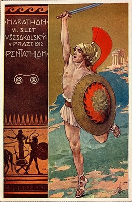  ️ Marathon Pentathlon (1912) Vintage Style Poster - 24x36  Greek Warrior Art