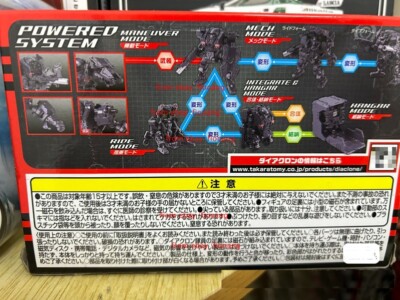 MFT Lost Planet Diaclone Robot Action Figure Power Suit 1.5 DA27