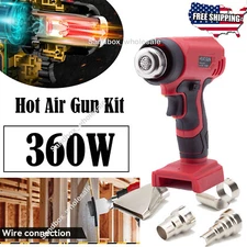 Cordless Heat Gun for Milwaukee 18V Battery 360w Fast Heating 4 Nozzles ToolOnly