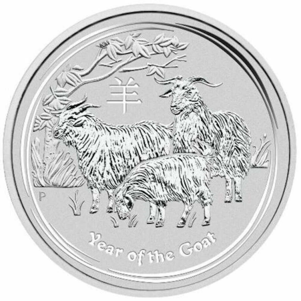 2015 Australia Lunar Year of the Goat 1/2 oz .9999 Fine Silver Coin In Capsule