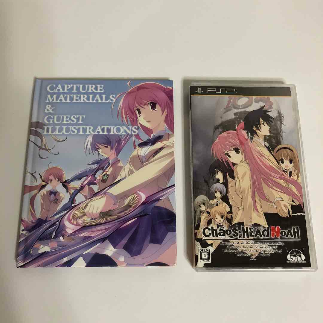 CHAOS;HEAD NOAH(通常版) - PSP PSP「CHAOS;HEAD NOAH」OPテーマ「Fetishism Ark
