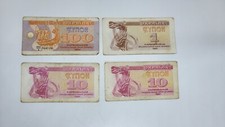 Banknote Ukraine Ukrainian 1 10 100 Kupon Karbovanets 1991 1992 Hryvnia Rare