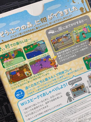 Animal Crossing Nintendo Wii + Wii Speak Japanese - Japan Import (See Pics) - Picture 3 of 14