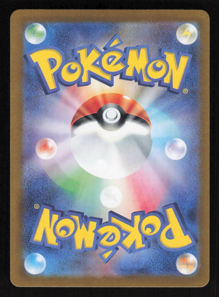 Pokemon Twilight Masquerade #101/101 Legacy Energy Ace Holo Foil