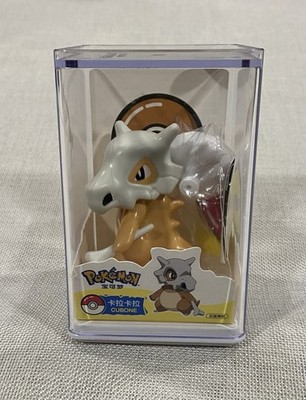 Pokemon  Cubone  1.25''D Ink Stamp Sunny & Sandy