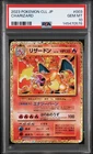 No Reserve PSA 10 2023 Pokemon Charizard Classic CLL Japanese GEM MINT RARE