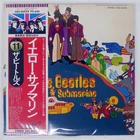 BEATLES YELLOW SUBMARINE APPLE EAS80559 Japan OBI VINYL LP