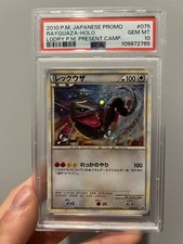 Rayquaza 075/L-P LP: Legends Promos for sale | eBay