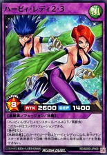 RD-SD0D-JP003 - Yugioh - Japanese - Harpie La...