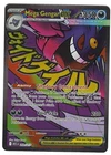 Pokemon Mega Gengar EX Full Art Holo Card 350 HP 269/217 English TCG