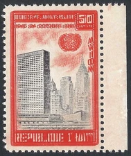 Haiti # C168 MNH Design DOUBLED Corner 1960 UN Issue