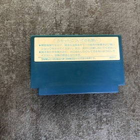Famicom SPACE HUNTER Cartridge Only Nintendo FC USED