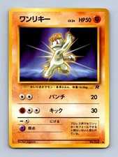 Machop Pokemon Card Japanese Team Rocket #066 LP/MP