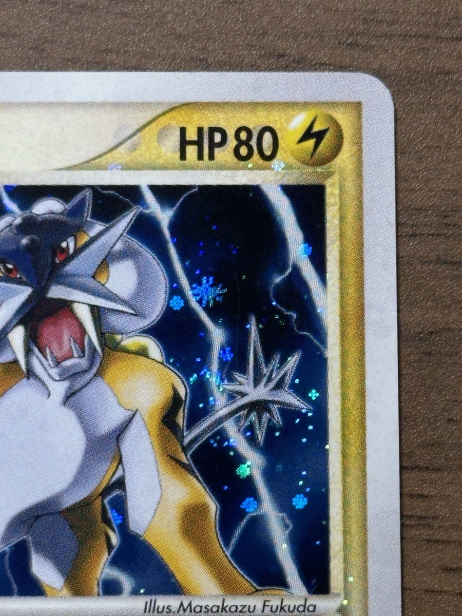 ライコウ☆ 金の空銀の海 039/106 1ED 1st Edition Raikou Star 2005 Japanese EX: Golden Sky, Silvery Ocean #039