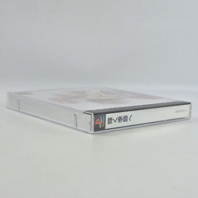 KAGAYAKU KISETSU E Limited Ver. SLPS-01972 PS1 Playstation For JP
