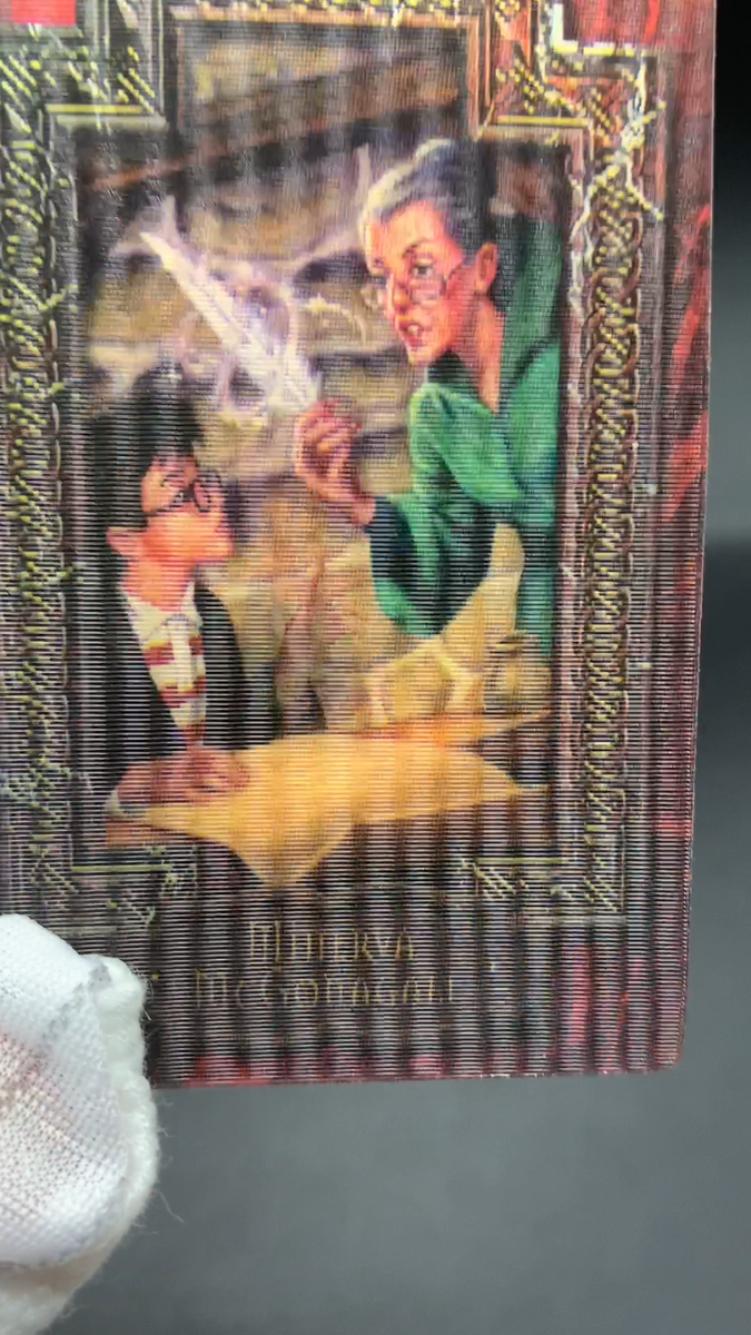 Minerva McGonagall Harry Potter Frog Chocolate Lenticular Card