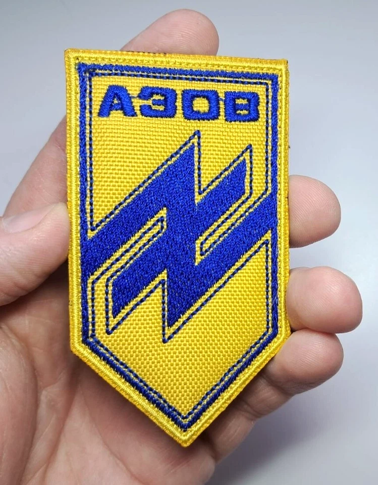 "Set of 17" Azov Brigade chevrons, Ukrainian Army Military patch, Premium - Image 4 of 4