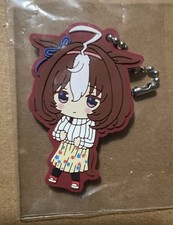 Meisho Doto - Uma Musume Pretty Derby Capsule Rubber Mascot 4 ~Japan ~ Keychain