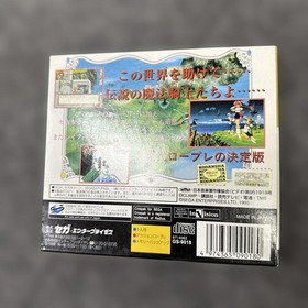 Ma o sama Magic Knight Rayearth Sega Saturn SS Operation Unconfirmed Japanese ve