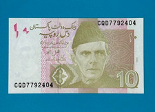 Pakistan 10 Rupees 2013 UNC Banknote World Paper Money Currency