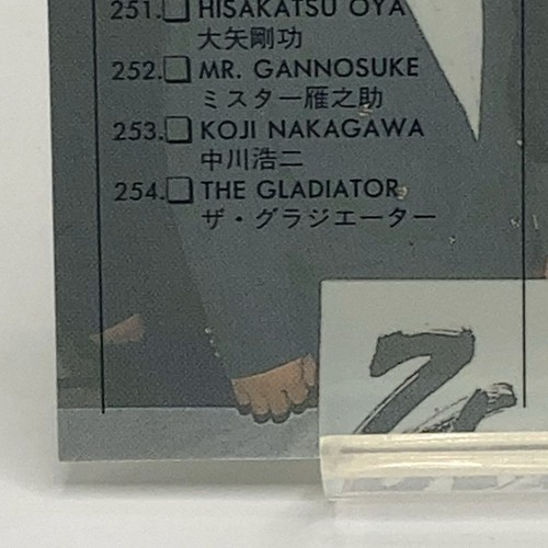ZEN #245 BBM Pro Wrestling Card TCG Vintage Japan Limited 1997 Atsushi Onita F/S - Picture 12 of 12
