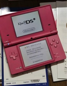 3DS/2DS/DS Nintendo Dsi China Official Ique With Box Theory Japan