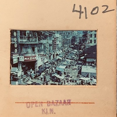 Vintage 35mm Slide Hong Kong Kowloon Open Bazaar Street Market Cityscape