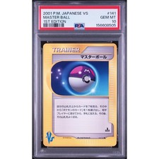 Pokemon Master Ball 2001 VS 141/141 PSA 10 Japanese Trainer graded Card GEM MT