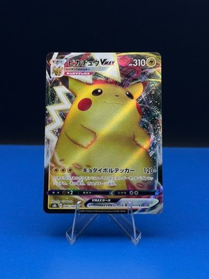 Pokemon TCG Pikachu VMAX JPN s8b 046/184 RRR VMAX Climax