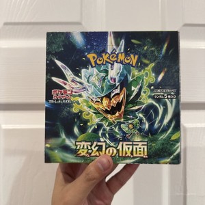 twilight masquerade booster box japanese Pokemon - Crimson Haze Pokmon Bundle - 3 Packs (Copy) Whether youre building a themed deck Twilight Masquerade | Pokmon Center