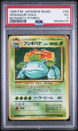 Venusaur PSA 3