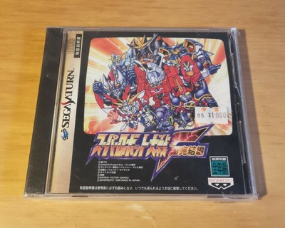 Super Robot Wars F Final - Sega Saturn Game *Brand New & Sealed* 