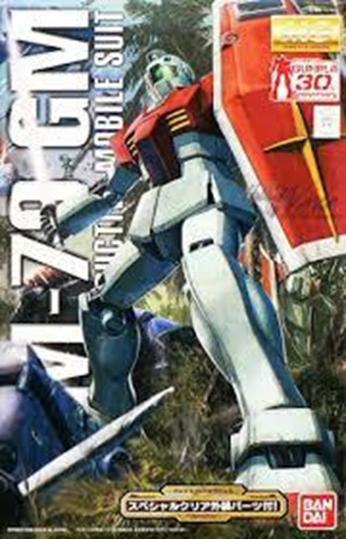 MG RGM-79 GM (Ver.2.0) 