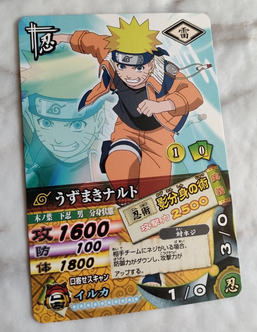 NARUTO カードゲーム 2006年製 Naruto Uzumaki DN-142T Naruto Card Game Japan BANDAI 2006 With