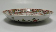 铁中国古董碗| eBay