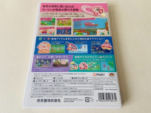 Nintendo Wii U Kirby Epic Yarn Return to Dream Land Dream Collection Rainbow JP - Imagen 14 de 60