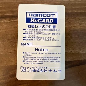 [OBO/MSG]Pc Engine Legend   Valkyrie