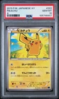 Pokémon TCG Pikachu 022/060 PSA 10 XY X Collection Unlimited Japanese 2013