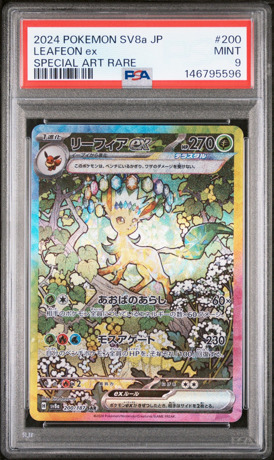2024 POKEMON JAPANESE SV8A-TERASTAL FEST EX SPECIAL ART RARE LEAFEON EX PSA 9