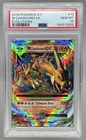 104313252 Mega Charizard EX 2014 Pokemon XY Flashfire #13 PSA 10