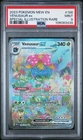 2023 POKEMON MEW EN-151 SPECIAL ILLUSTRATION RARE #198 VENUSAUR EX PSA 9