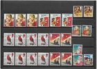 UK  /  GB unfranked postage stamps no gum 25 x 1st class Christmas off paper